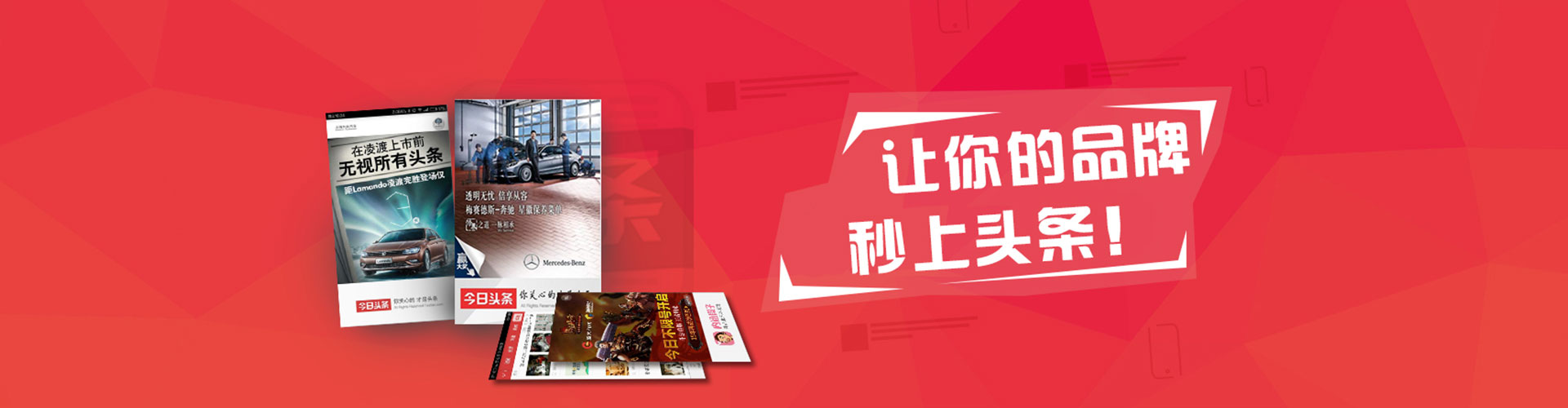 城东sem代运营